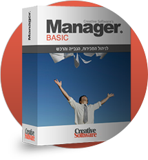 תוכנה לניהול עסק Manager Basic - תמונת אריזה